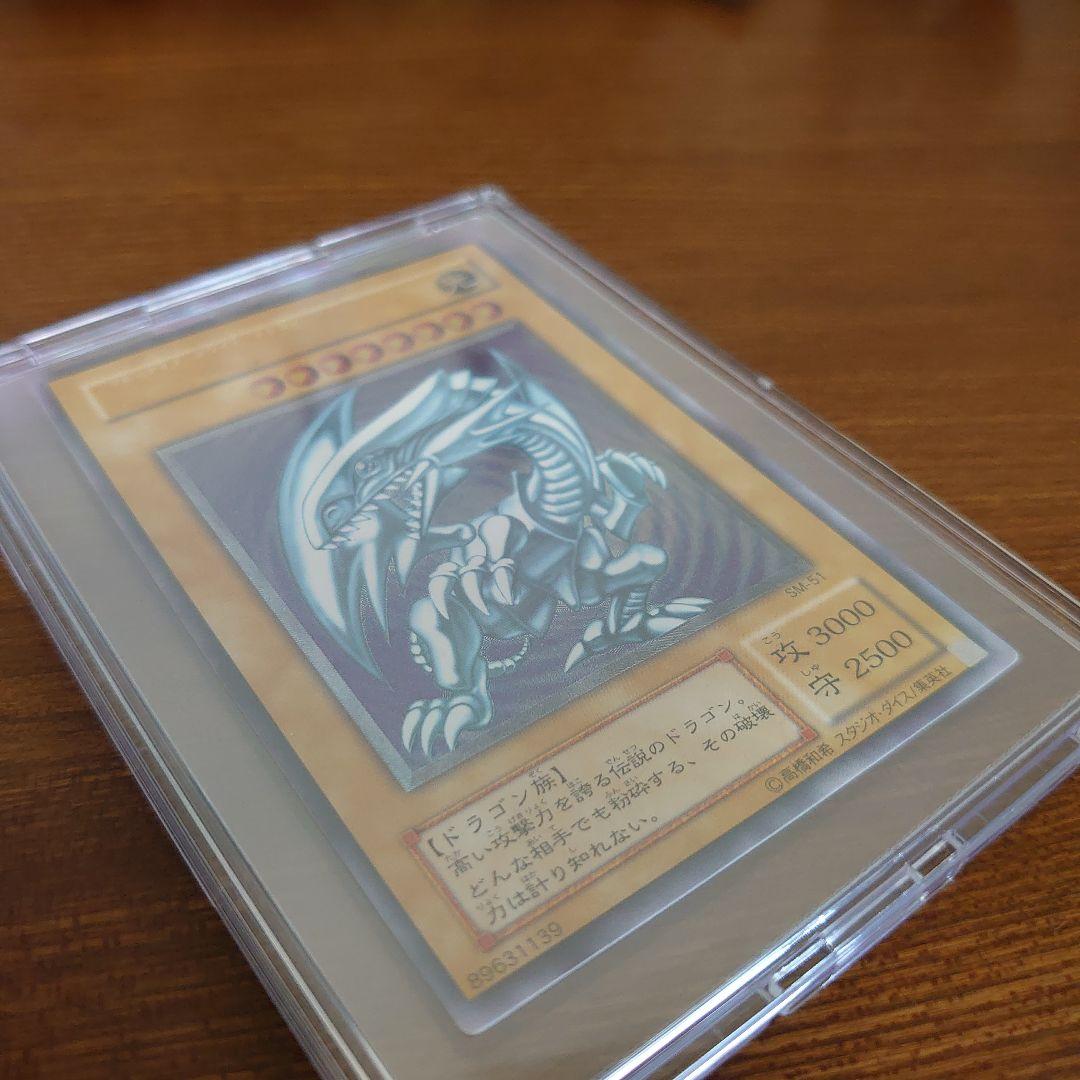 遊戯王 青眼の白龍