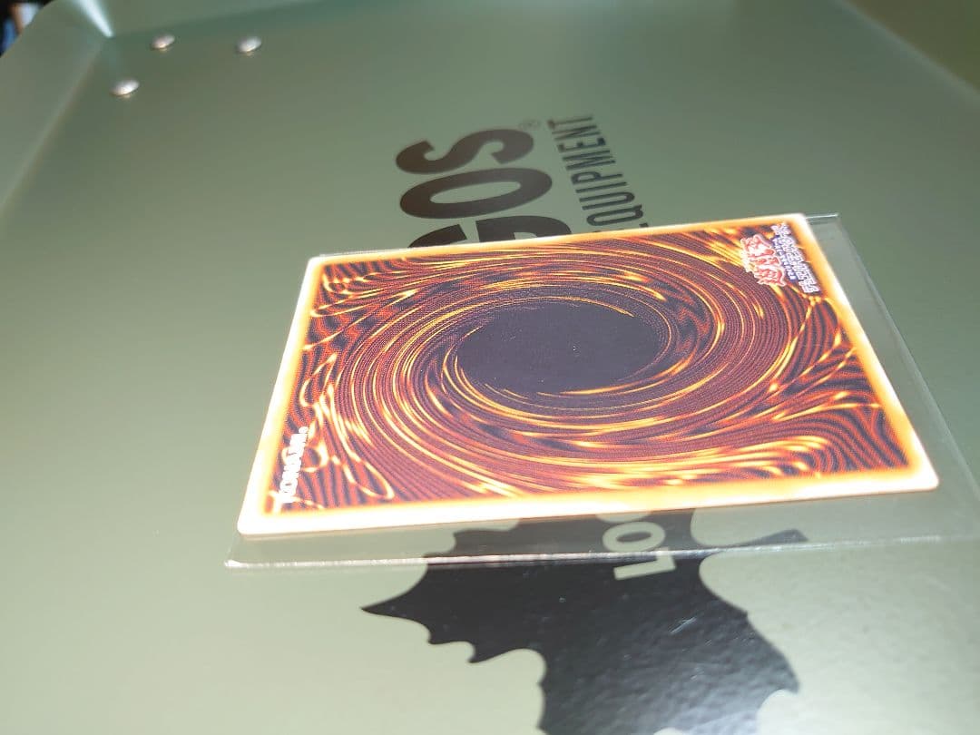 遊戯王 青眼の白龍