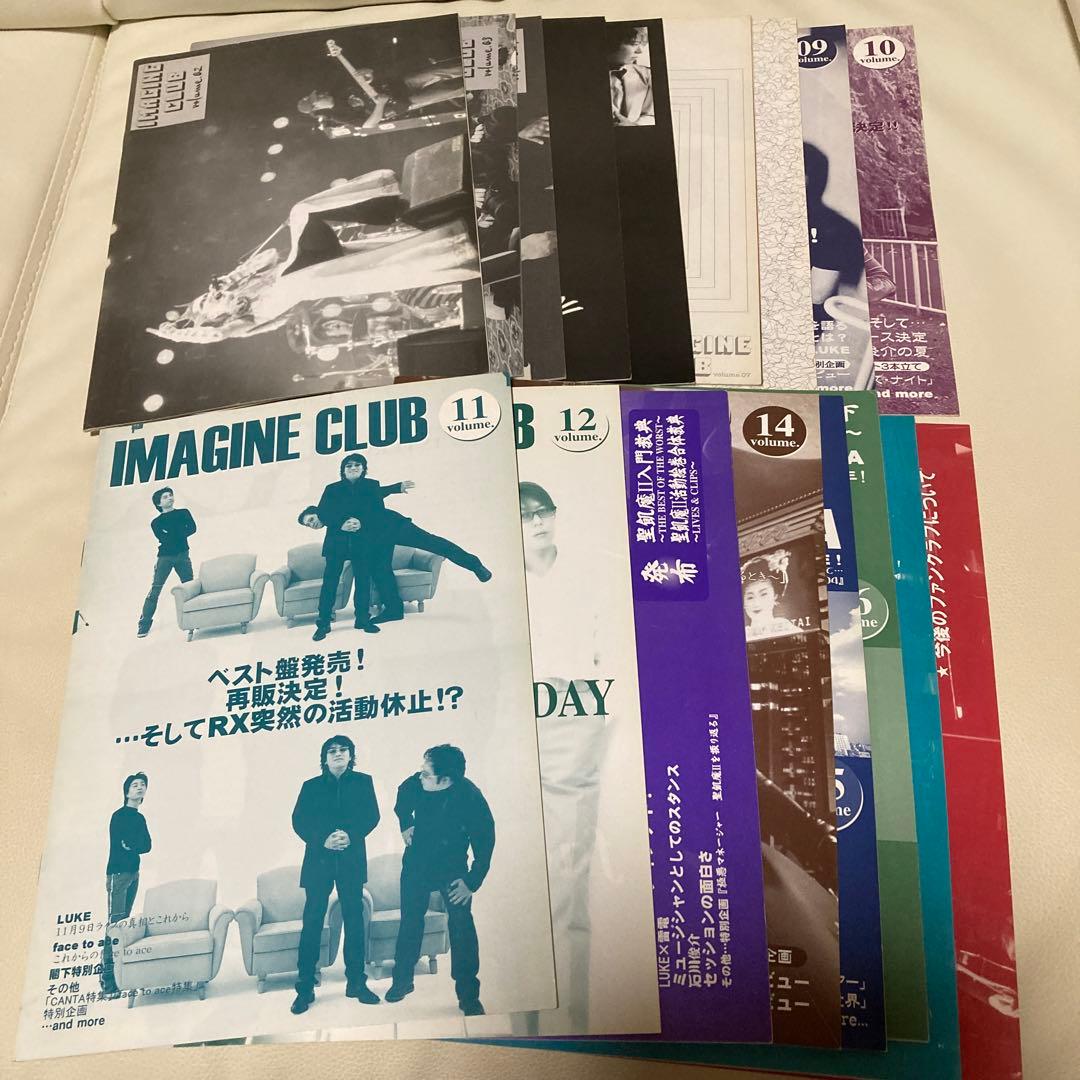 聖飢魔II FC会報【IMAGINE CLUB】17冊セット