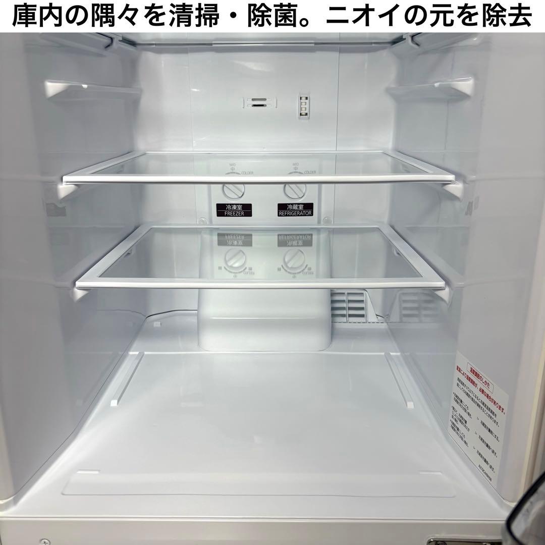 2023年 冷蔵庫 一人暮らし 二人暮らし 3ヶ月保証 送料無料 三菱 極美品