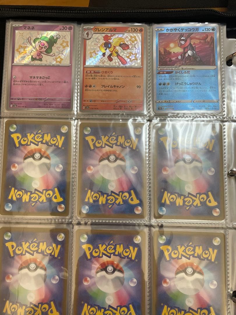 S*様 ポケモンカード まとめ売り