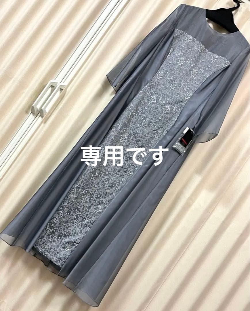 シルバーグレーフォーマルドレス　preference party's