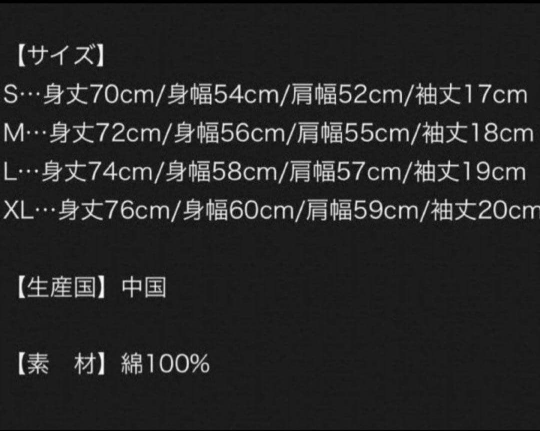 BE:FIRST BESTY ONLY LIMITED Tシャツ Mサイズ2枚