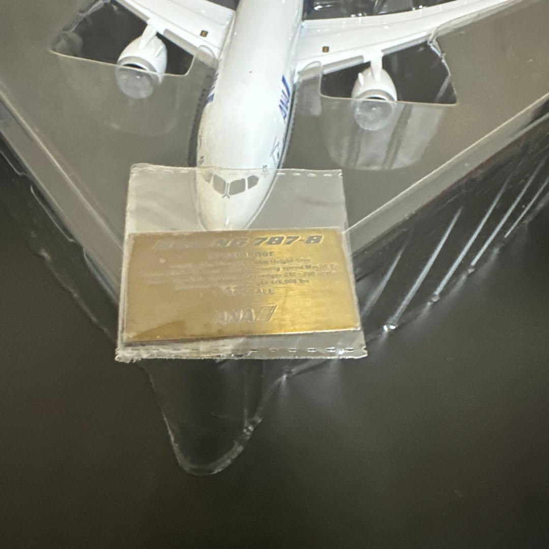 1/200 B787-8 ANA ドリームライナー JA801A