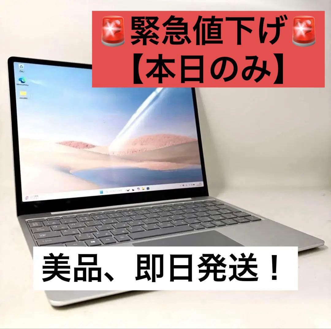 Surface Laptop Go Office搭載 /美品
