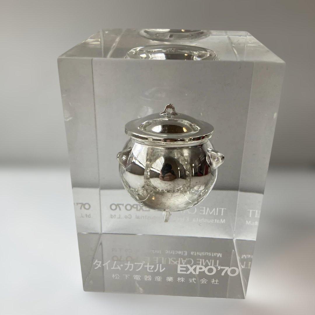 万博　タイムカプセル　松下電気　パナソニック