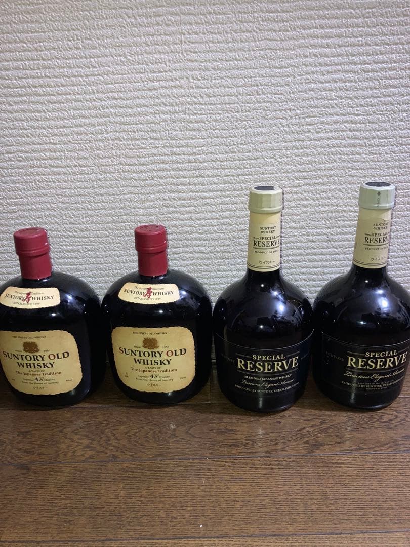 未開栓現行サントリーオールドとリザーブ2本ずつ計4本セット