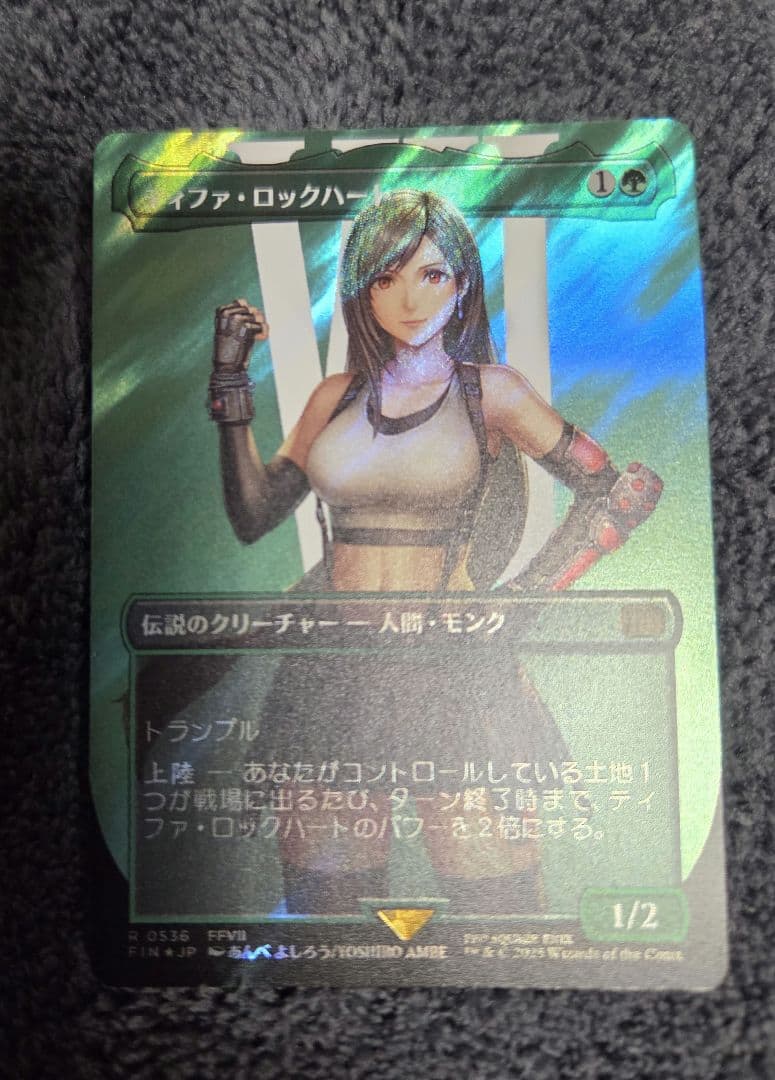 MTG ティファ・ロックハート 日本語 ボーダーレス サージ foil
