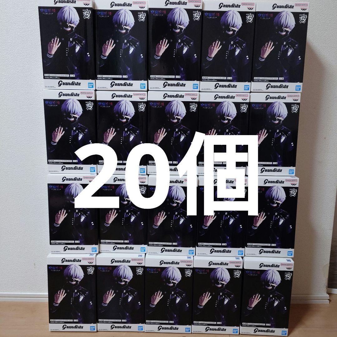 東京喰種　トーキョーグール　Grandista　金木研　フィギュア　20個セット