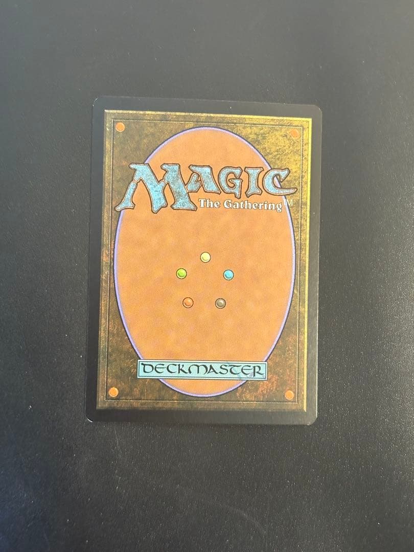 MTG 燃え柳の木立ち　foil ドイツ語