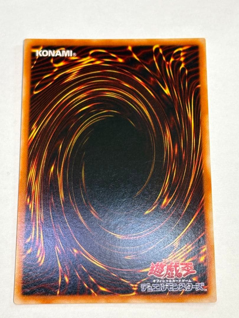 新品みたいです。 青眼の白龍 ウルトラレア LB-01 遊戯王