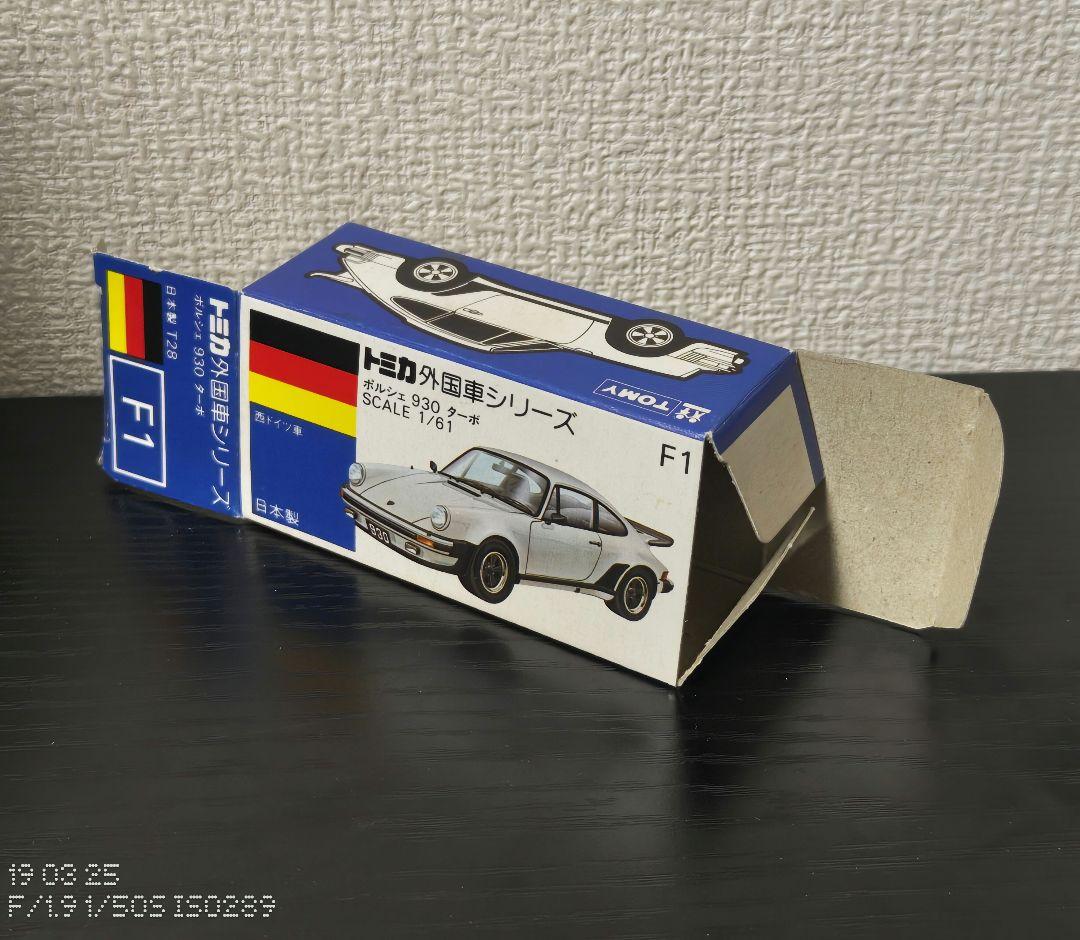 TOMICA　トミカ　ポルシェ930　ターボ　緑色　箱付き