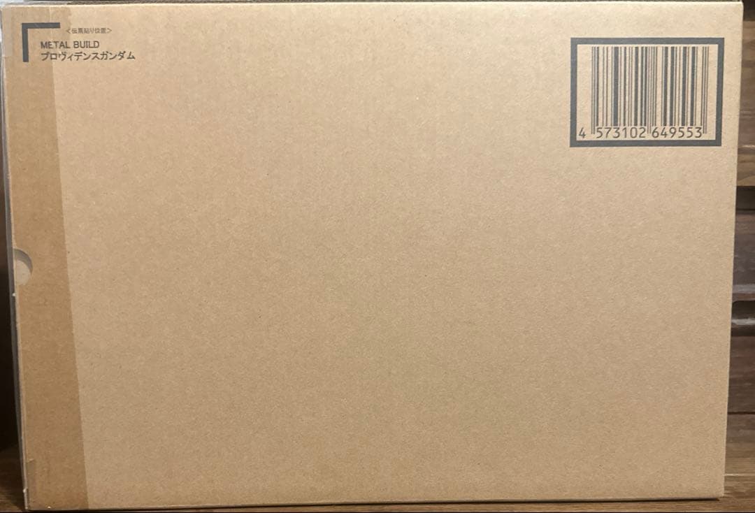 【新品未開封】メタルビルド　プロヴィデンスガンダム