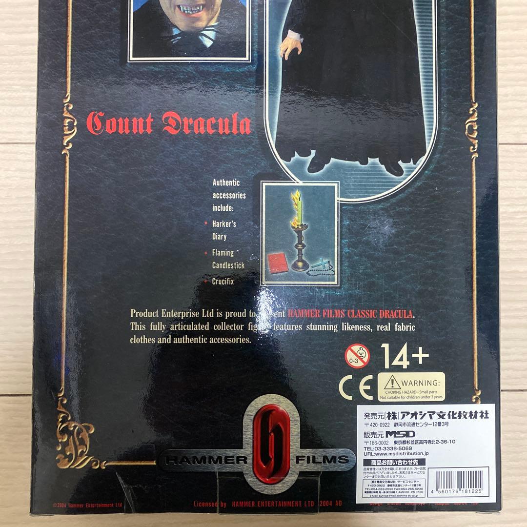 希少品 激レア ハマー怪奇コレクション 吸血鬼ドラキュラ 12インチフィギュア
