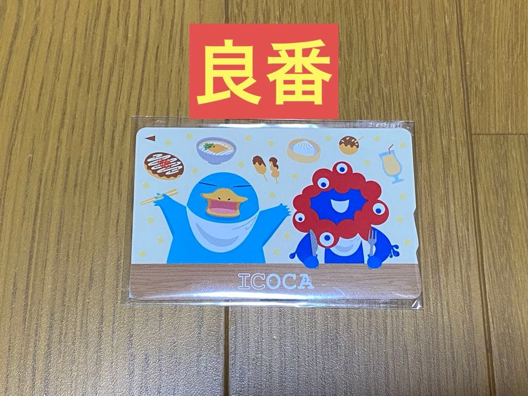 【良番】大阪関西万博限定　記念ICOCA イコカ　イコちゃん　ミャクミャク