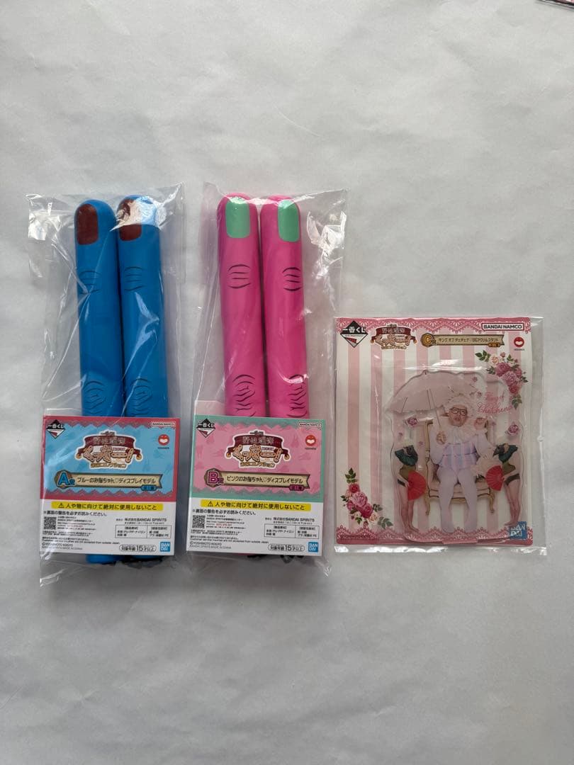 くっきー　一番くじ　ラストワン賞 未来⼈ライトちゃん　他33点セット