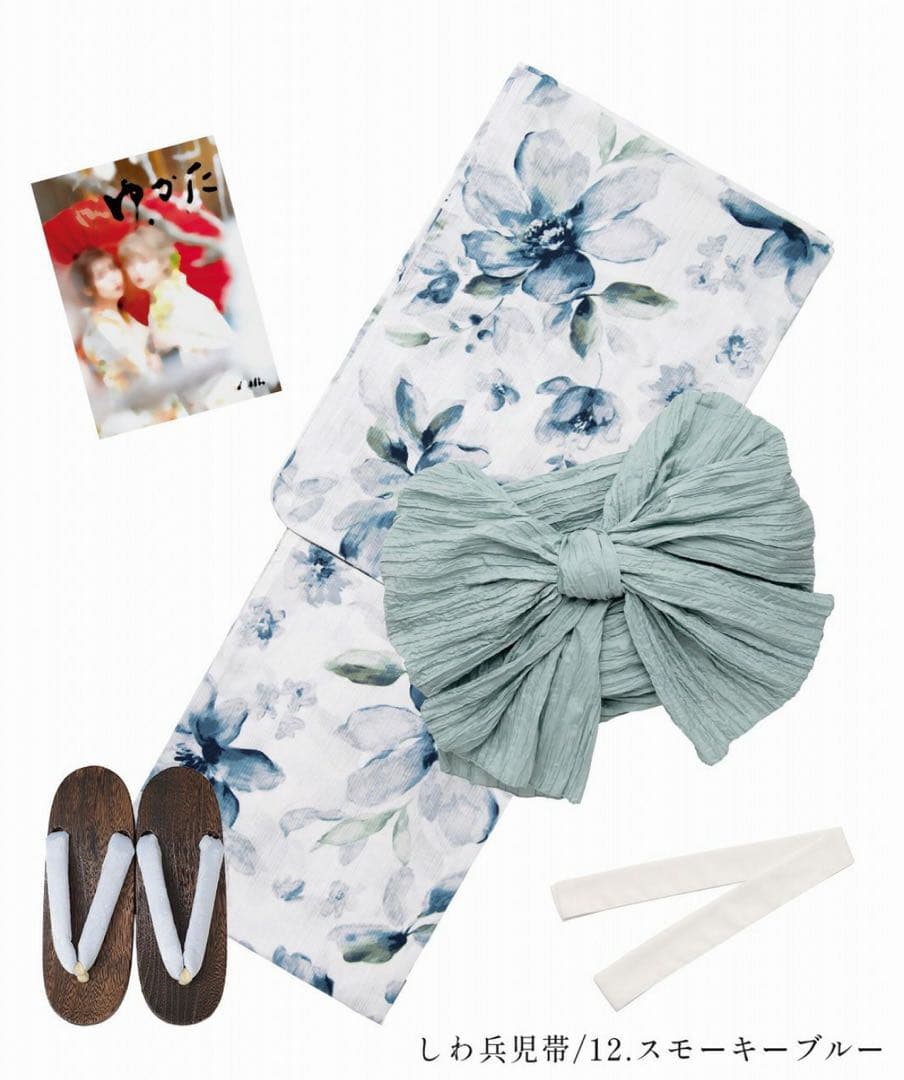 【涼風の燦々しらべ】dita 浴衣5点セット(浴衣・帯・下駄・着付け本・腰ひも)