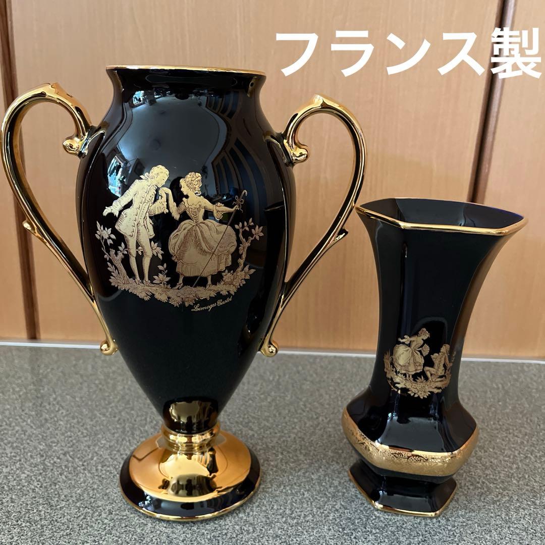 フランス製LIMOGES CASTEL花瓶2個セット
