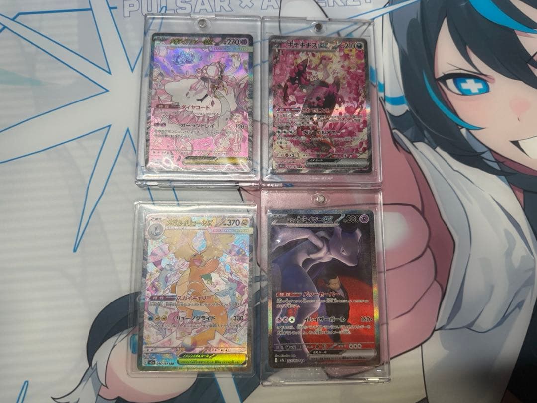 megaドリームex メガカイリューex sar ロケット団のミュウツー　sar