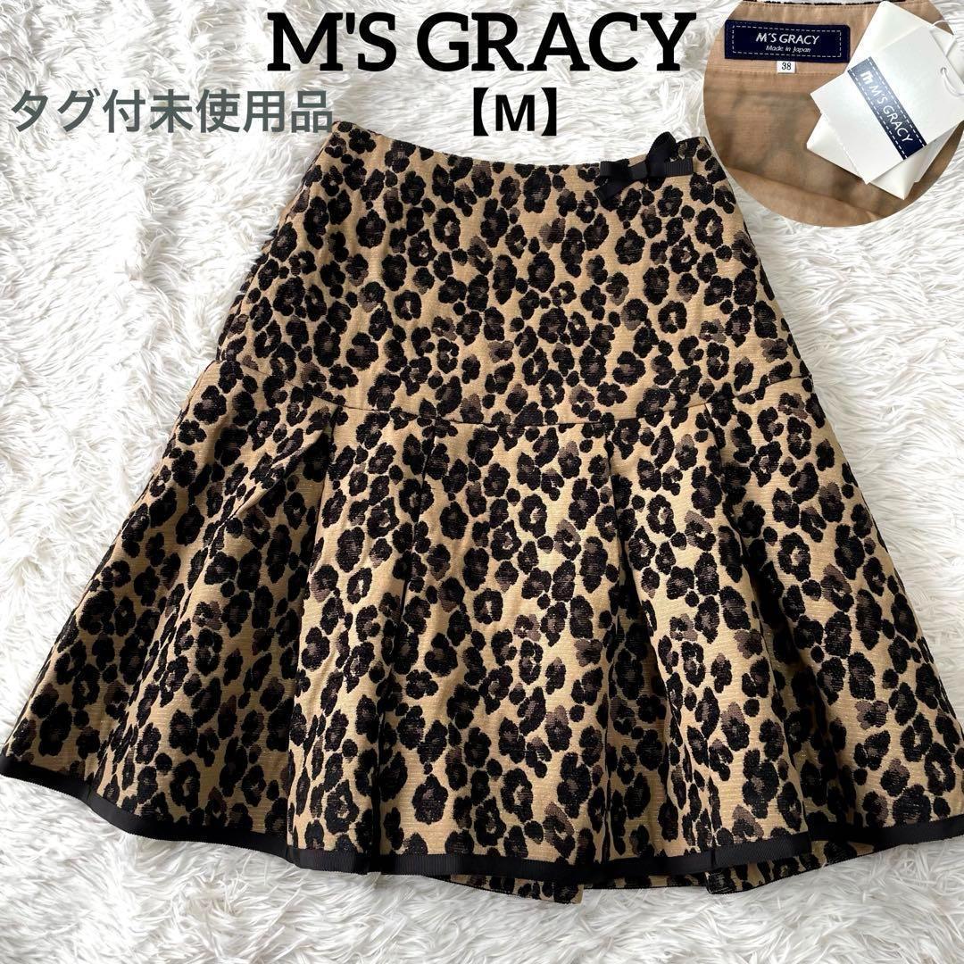 ✨エムズグレイシー✨【M】タグ付未使用品✨切り替えタックスカート✨レオパ　ヒョウ