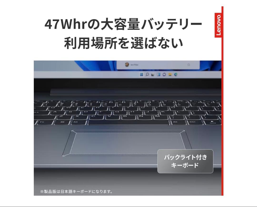 Lenovo Ryzen 5 5625U 15.6インチノートPC