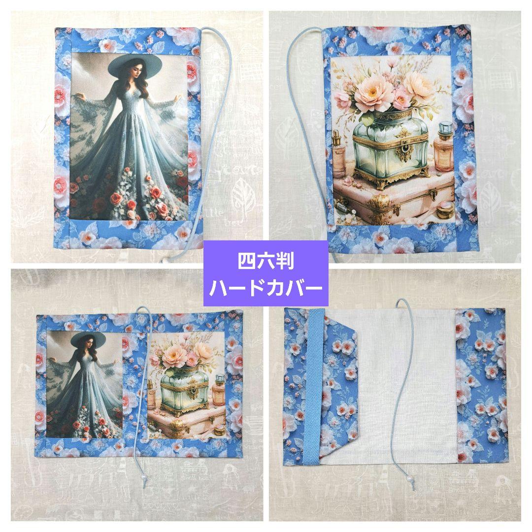 ねこのこ⑤ブックカバー