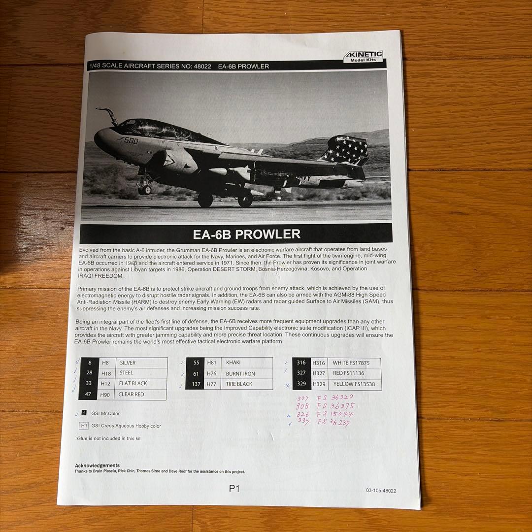 KINETIC 1/48グラマンEA-6Bプラウラー【K48022】