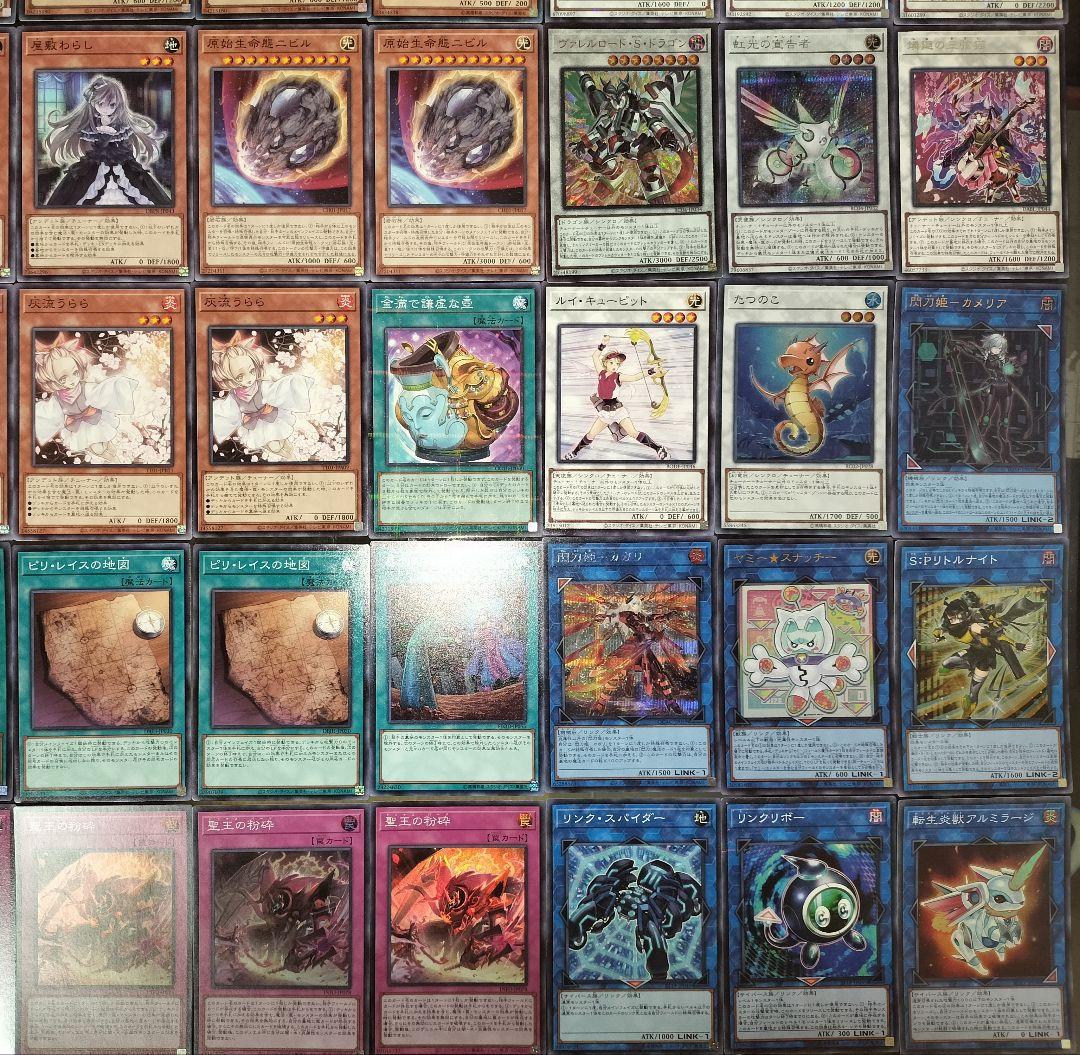 遊戯王デッキ　ヤミーデッキ　ガチ構築　新制限