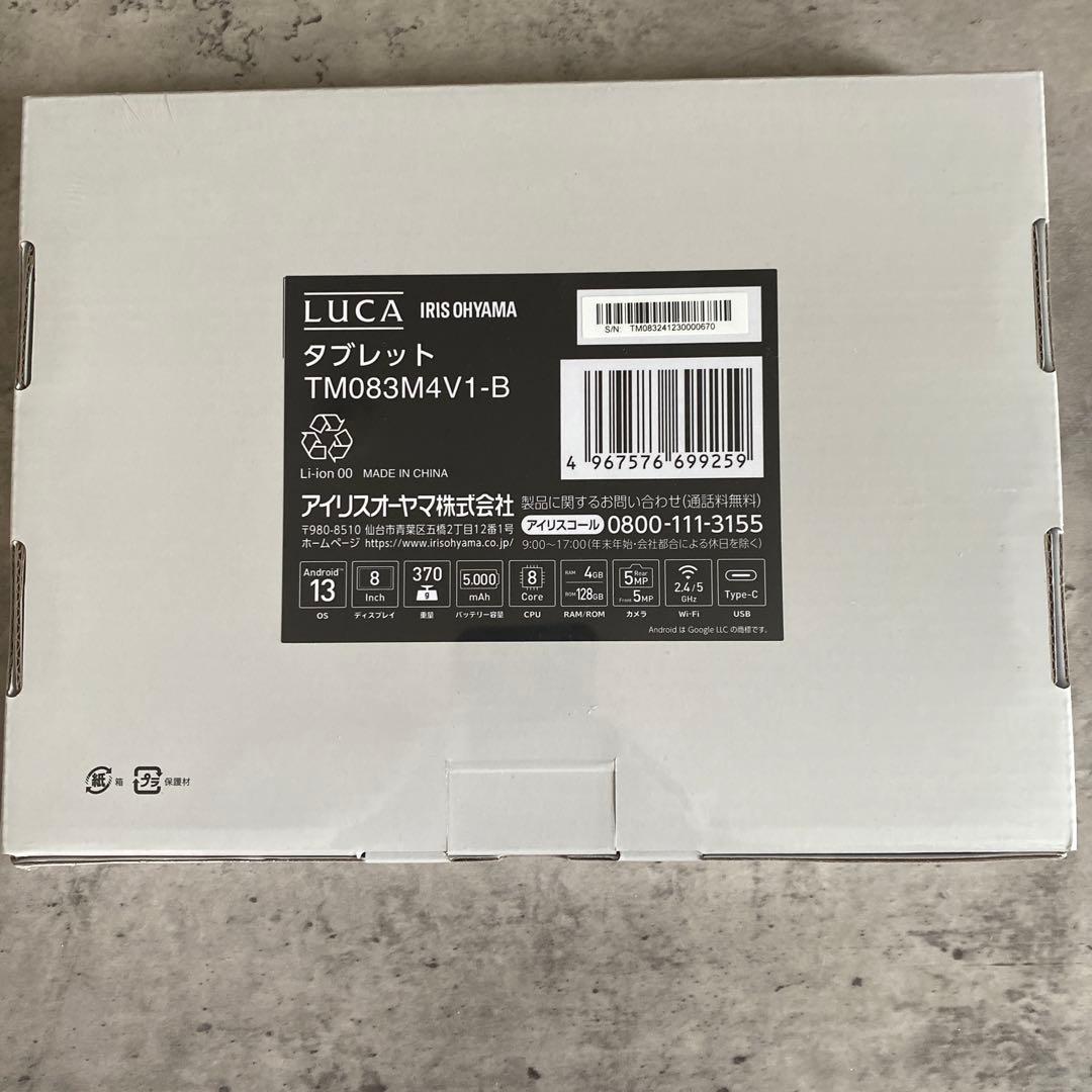 美品IRIS OHYAMA LUCA タブレット TM083M4V1-B