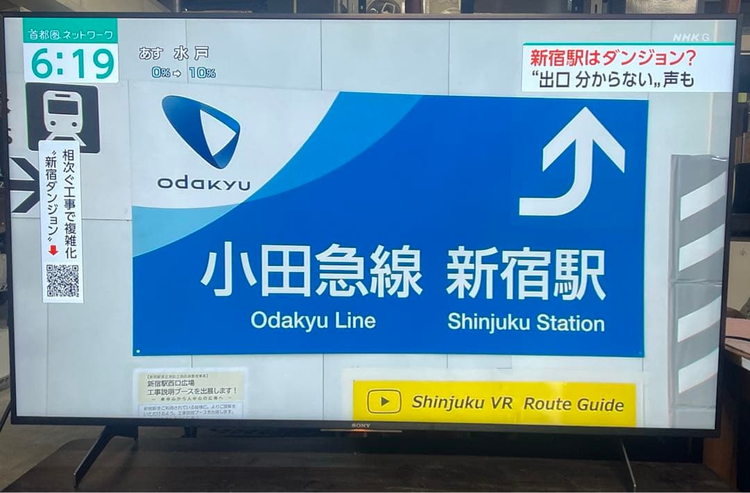 ✨SONY 4K液晶テレビ 55型 2020年製