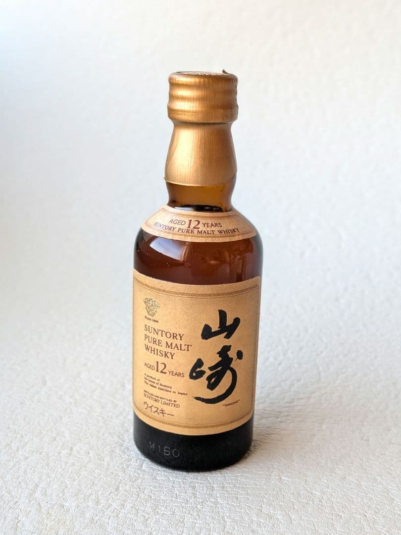 響 12年・山崎 12年・白州 12年 ミニチュアボトルセット