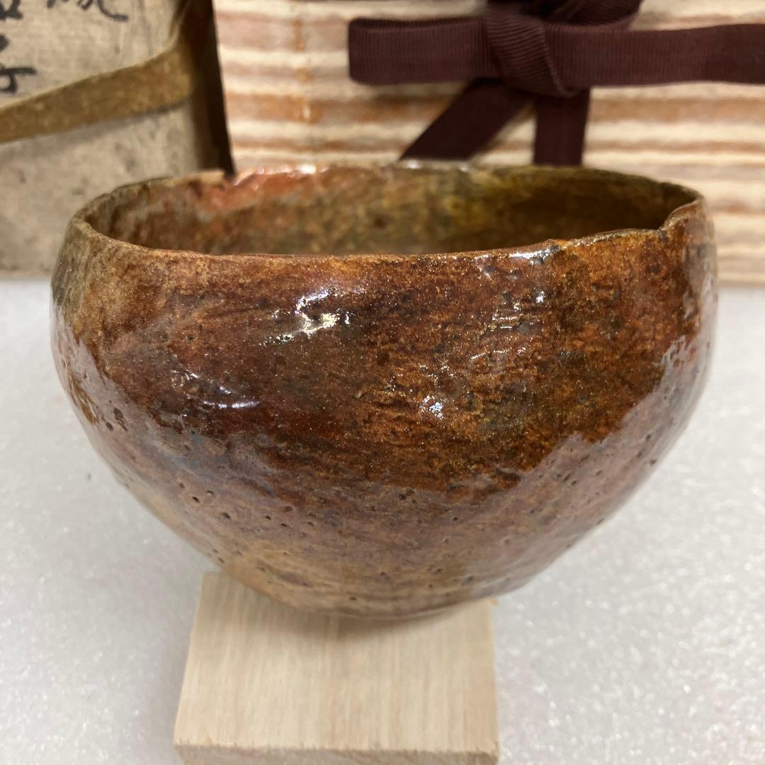 骨董品　茶道具 茶碗　赤茶碗　銘　老茄子　松尾流二代　造　N126RC