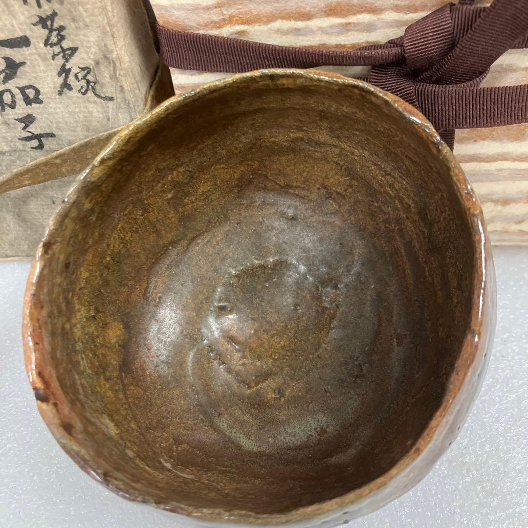 骨董品　茶道具 茶碗　赤茶碗　銘　老茄子　松尾流二代　造　N126RC