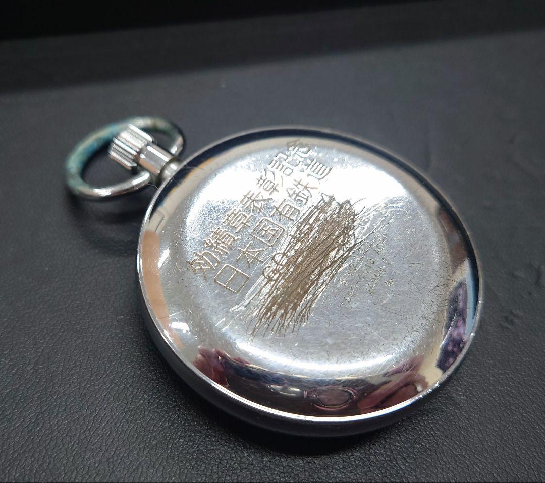 SEIKO クォーツ懐中時計 稼働品 記念品 日本国有鉄道