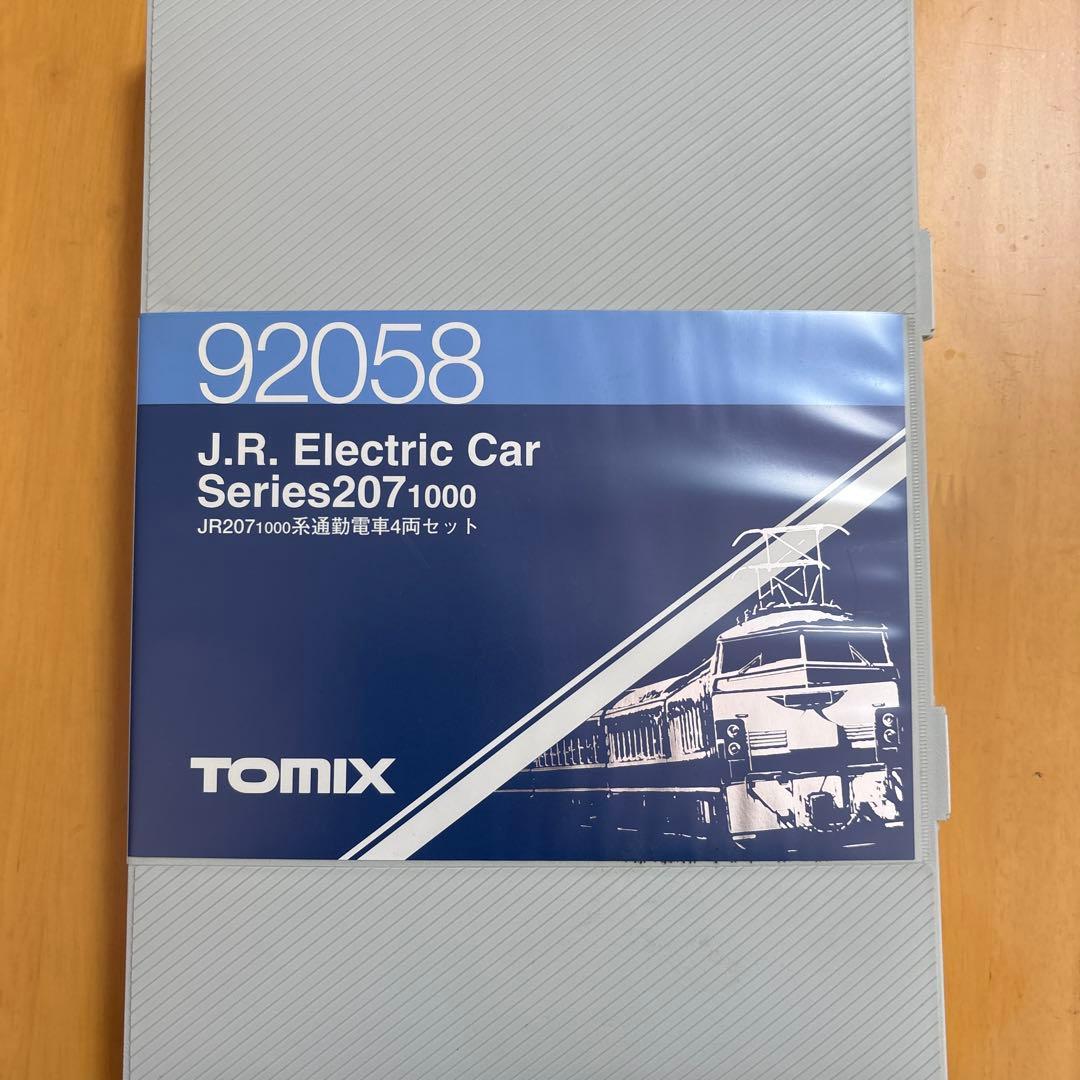 TOMIX 92058JR207系1000番台旧塗装 青帯 全8両