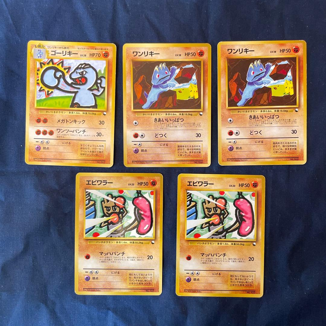 ポケモンカード　旧裏　クイックスターターギフト