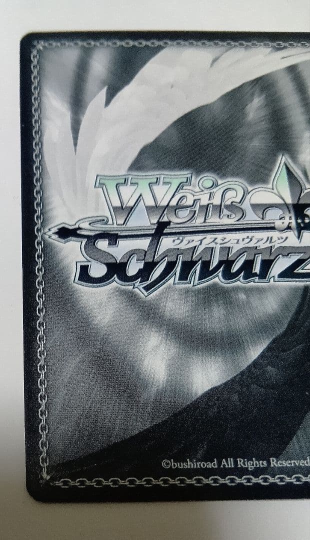 ヴァイス　SP 　看板プレイヤー メイプル