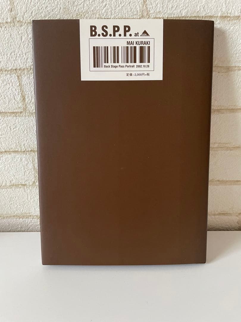 倉木麻衣　パンフレット　まとめ売り