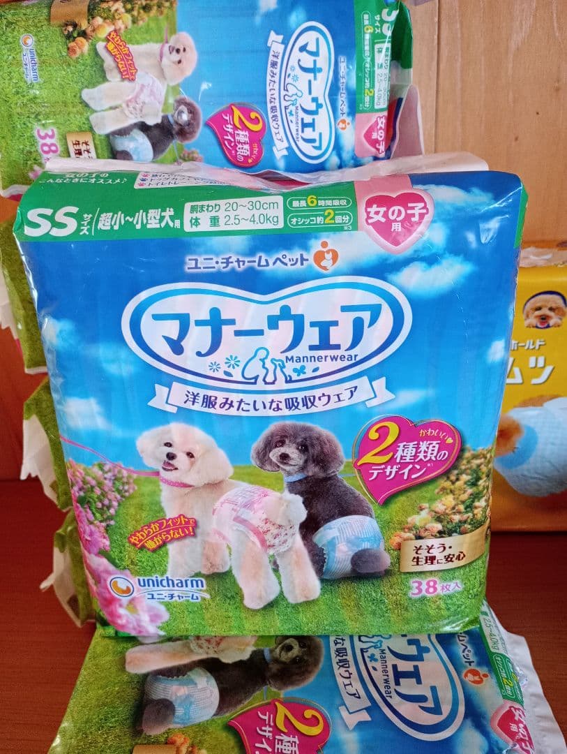 332枚　マナーウェア SSサイズ 女の子用　マナーパンツ　開封済みあり