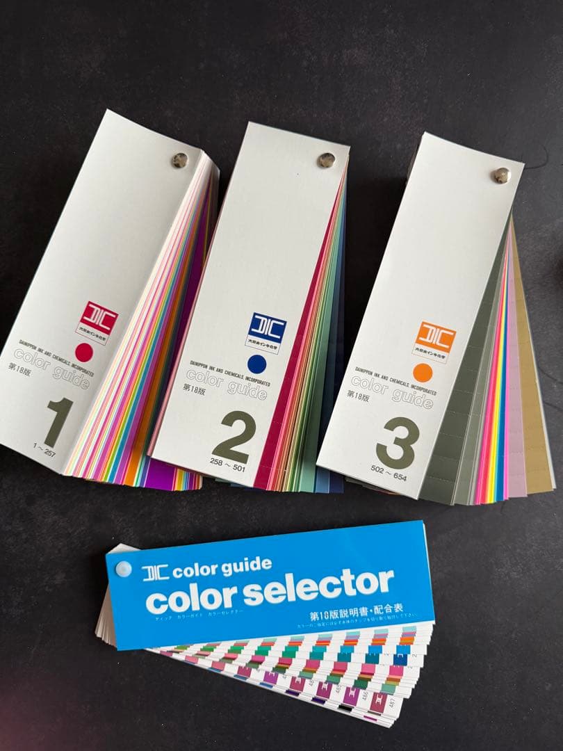 DIC COLOR SELECTIR 1,2,3(18版)4,5,6(4版)