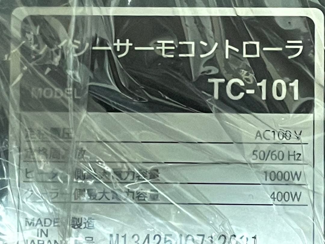 『新品」 レイシー REI-SEA 電子サーモコントローラー TC-101