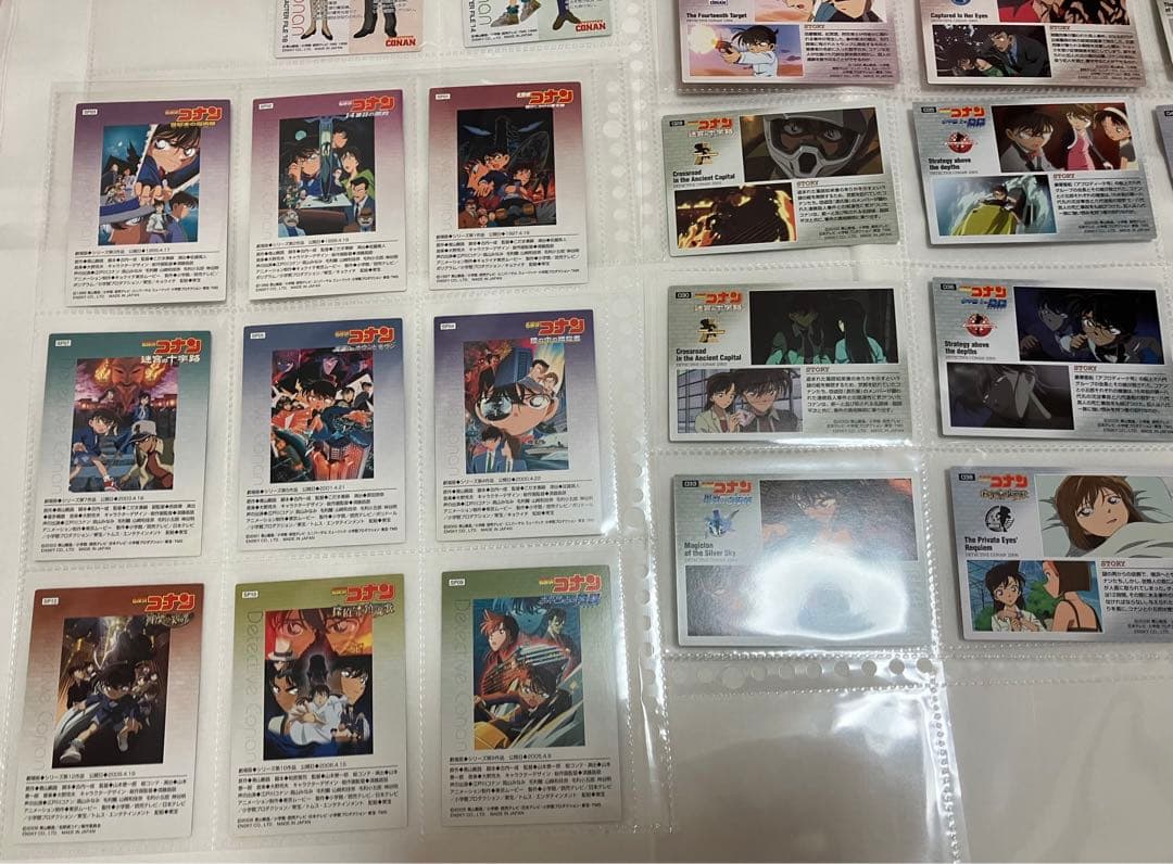 名探偵コナン 劇場版 映画 カード トレーディングカード コレクション レア