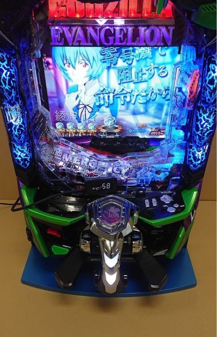 Pゴジラ対エヴァンゲリオン セカンドインパクト G 1/319実機　自宅配送可