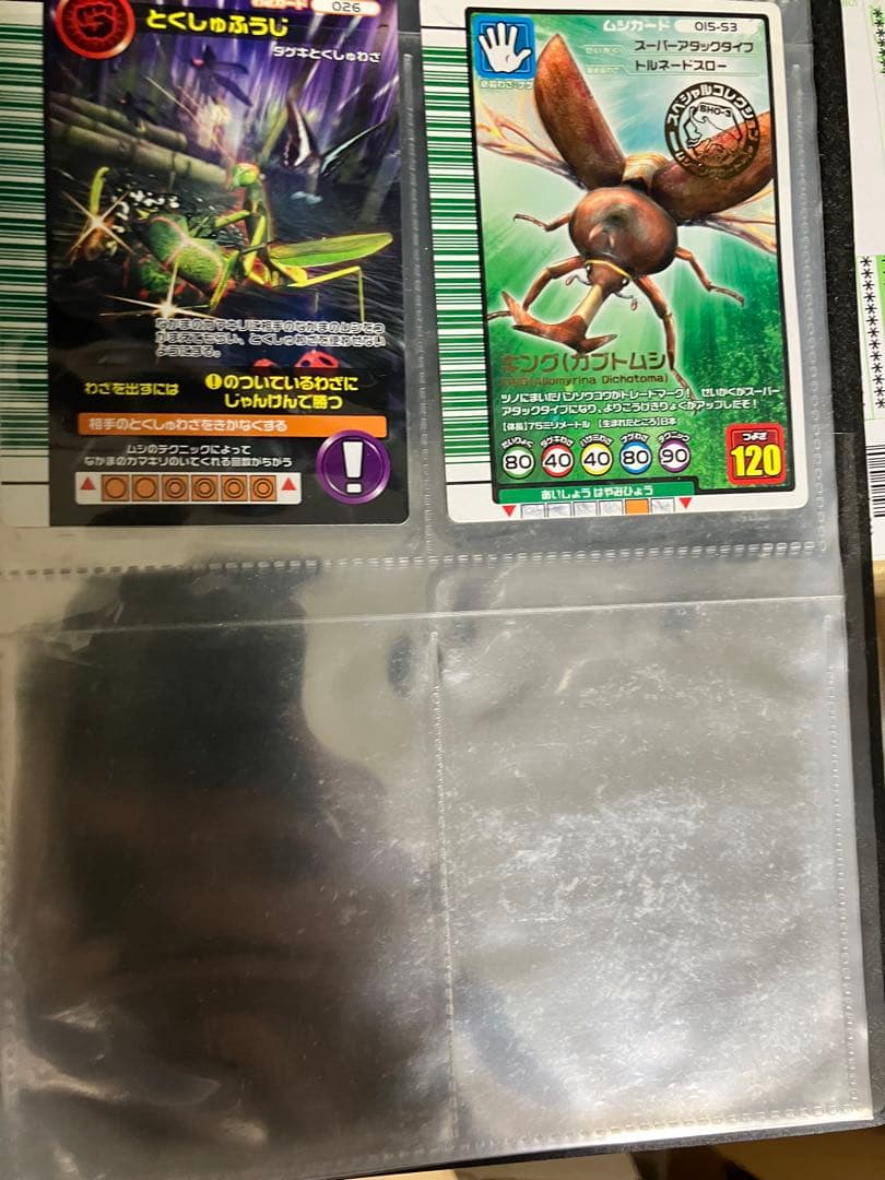 【専用ケース付き！】【激レア！】甲虫王者ムシキング トレーディングカードセット