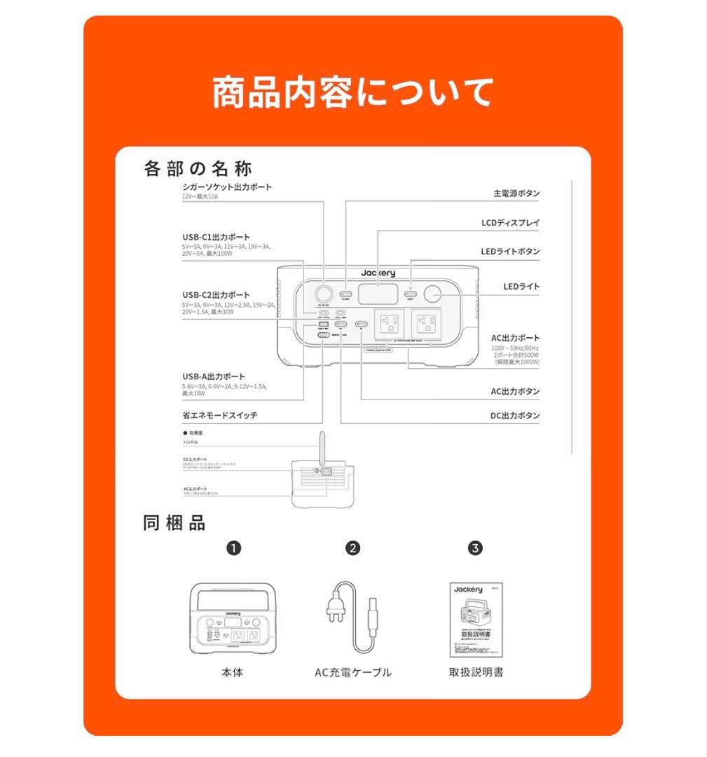 Jackery ポータブル電源 600New 640Wh JE-600A