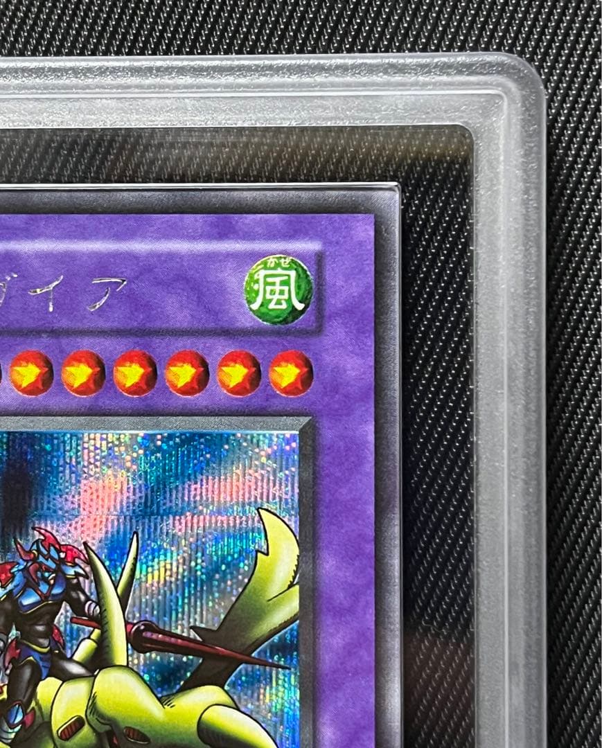 遊戯王　竜騎士ガイア　初期　シークレットレア　ARS10