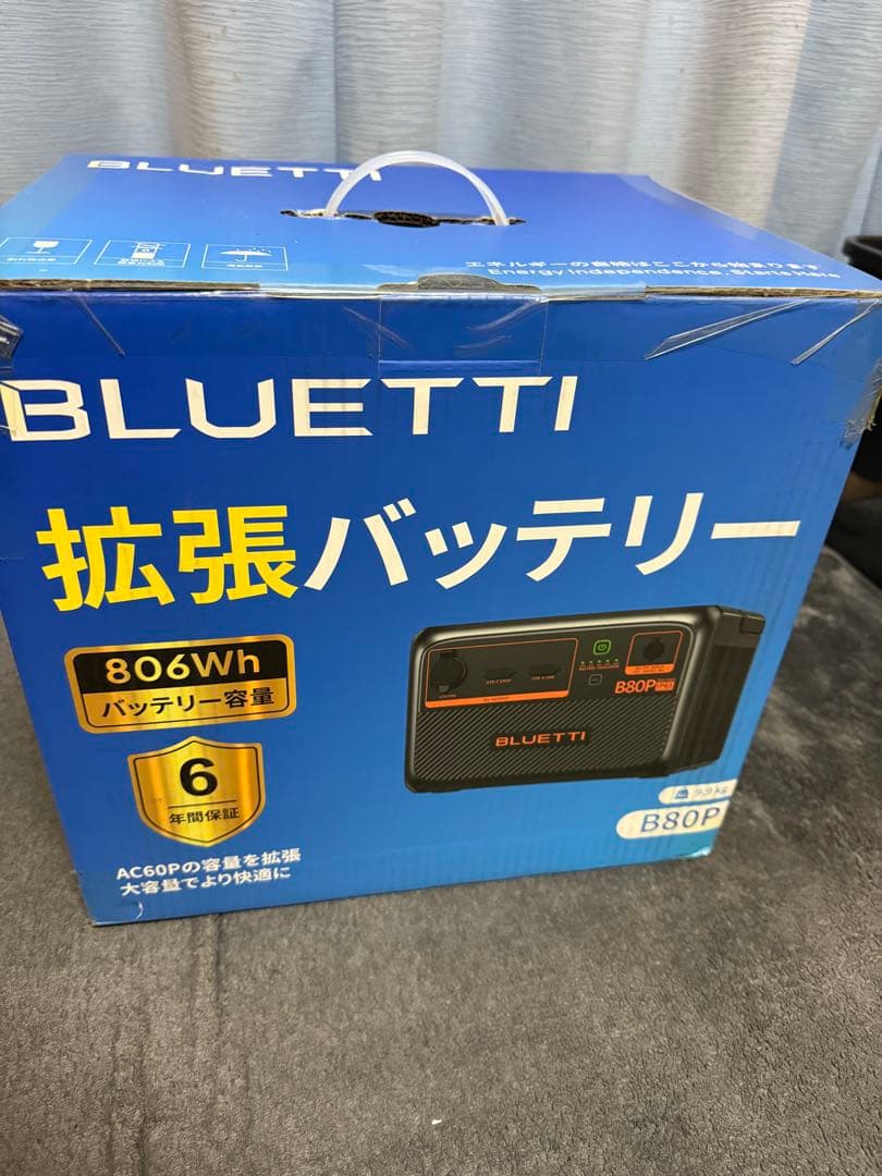 新品 未開封 BLUETTI 防水防塵 806Wh 拡張バッテリー B80P