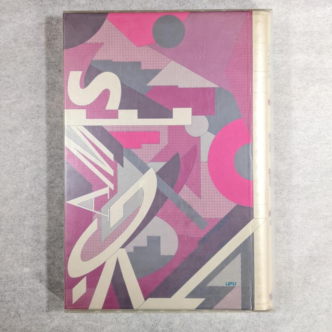 【希少】『テレビゲーム　電子遊戯大全』 テレビゲーム・ミュージアム・プロジェクト