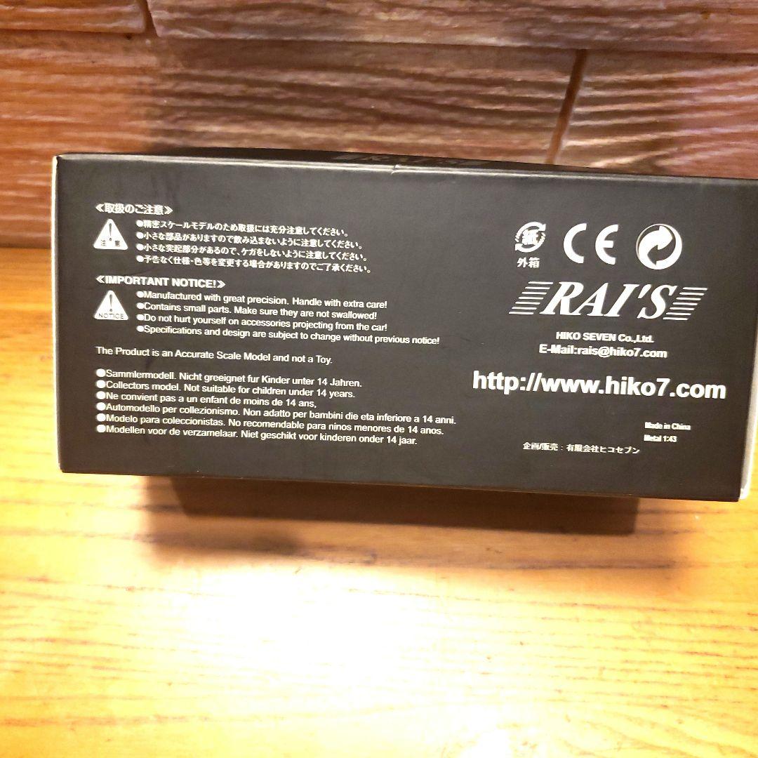 ミニカー NISSAN SKYLINE GT-R (R33)