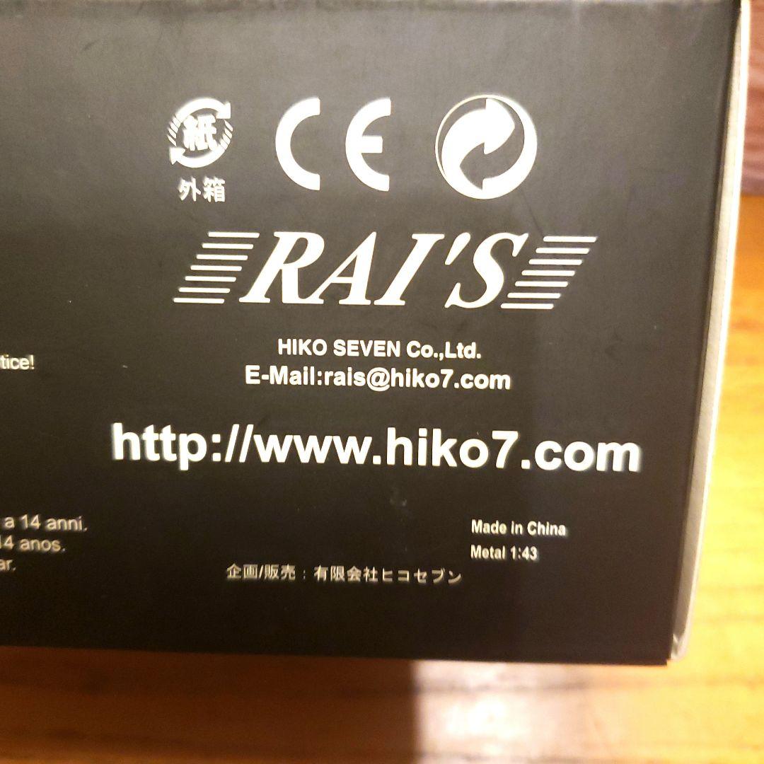 ミニカー NISSAN SKYLINE GT-R (R33)